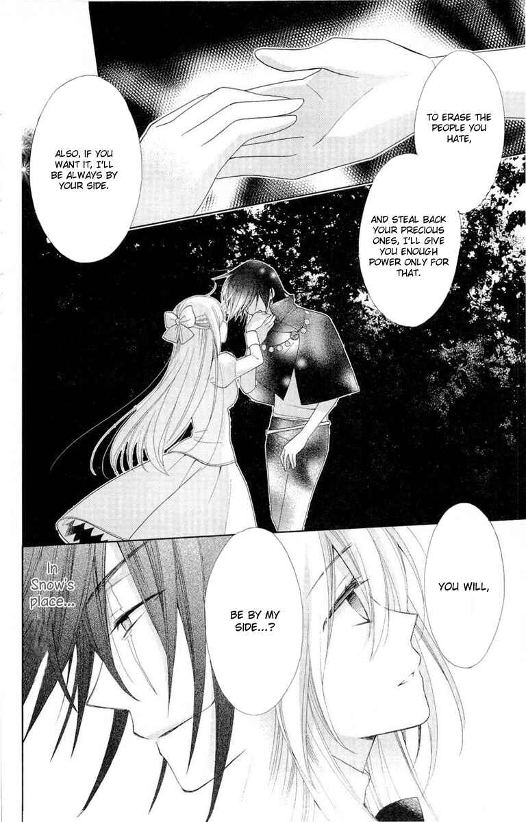 Page 15 Chapter 6 Shinkyoku Soukai Polyphonica - Eternal White