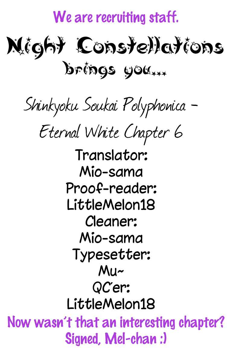 Page 44 Chapter 6 Shinkyoku Soukai Polyphonica - Eternal White
