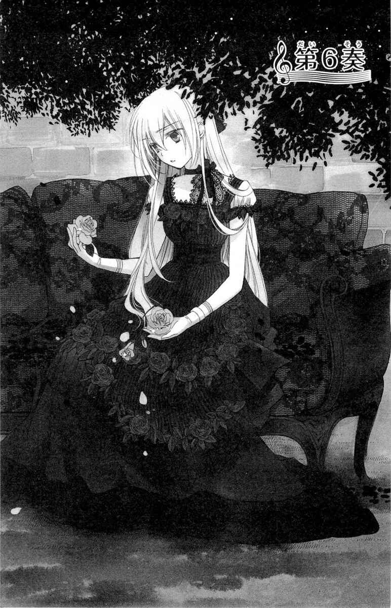 Page 6 Chapter 6 Shinkyoku Soukai Polyphonica - Eternal White
