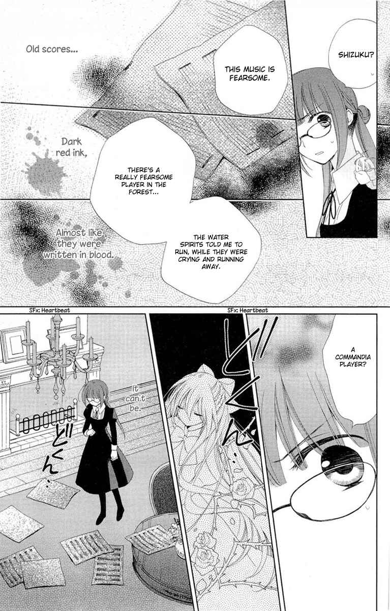 Page 12 Chapter 7 Shinkyoku Soukai Polyphonica - Eternal White