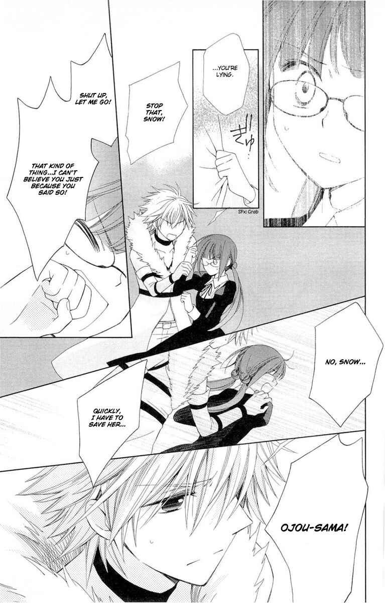 Page 16 Chapter 7 Shinkyoku Soukai Polyphonica - Eternal White
