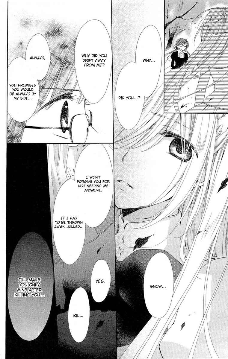 Page 31 Chapter 7 Shinkyoku Soukai Polyphonica - Eternal White
