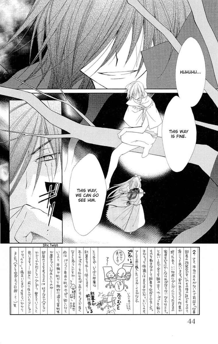 Page 3 Chapter 7 Shinkyoku Soukai Polyphonica - Eternal White