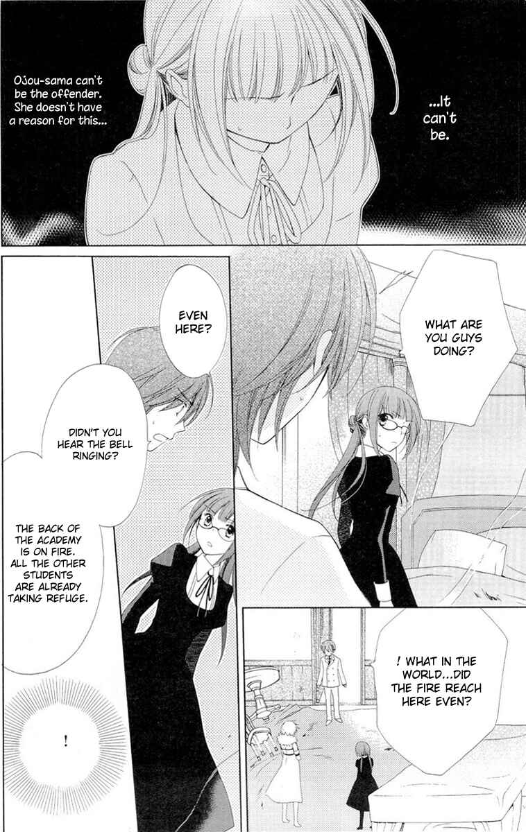 Page 5 Chapter 7 Shinkyoku Soukai Polyphonica - Eternal White