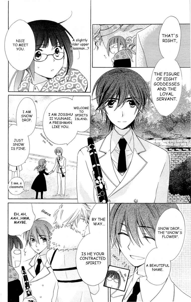 Page 10 Chapter 3 Shinkyoku Soukai Polyphonica - Eternal White