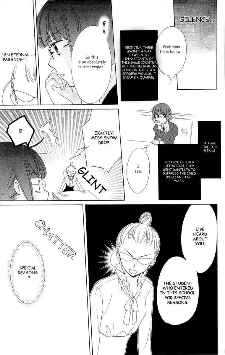 Page 23 Chapter 3 Shinkyoku Soukai Polyphonica - Eternal White