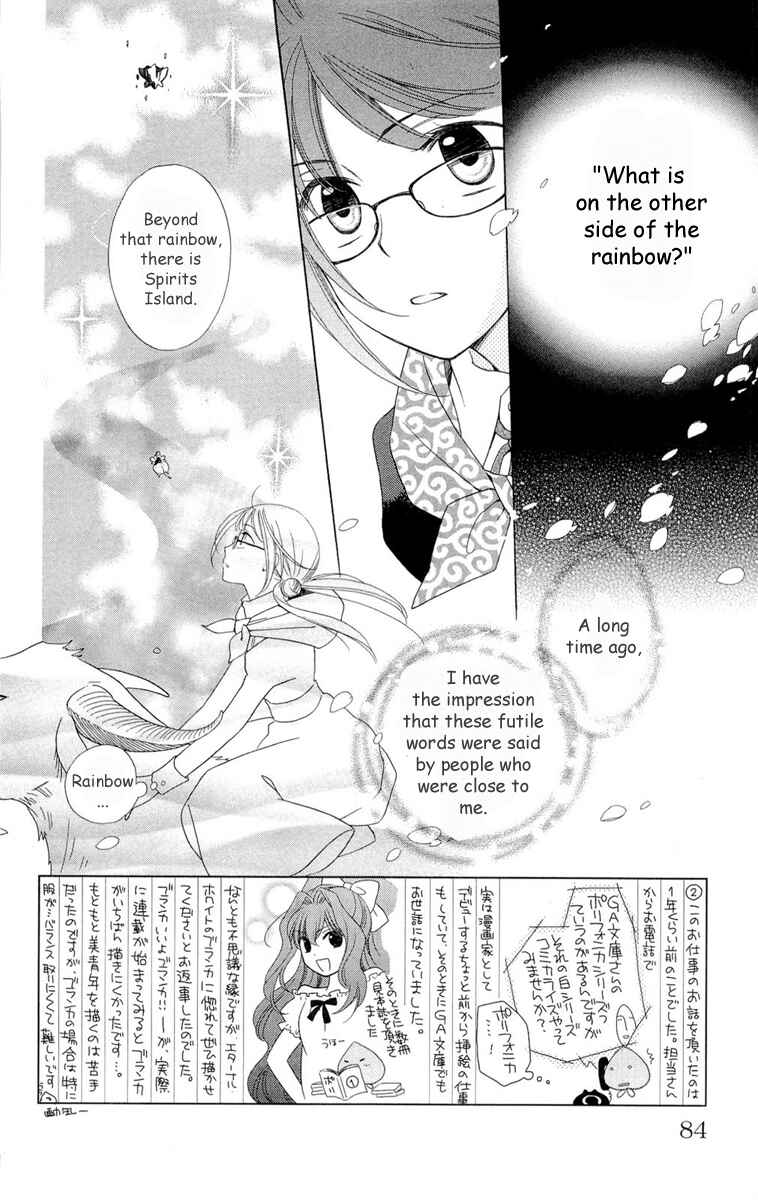 Page 6 Chapter 3 Shinkyoku Soukai Polyphonica - Eternal White