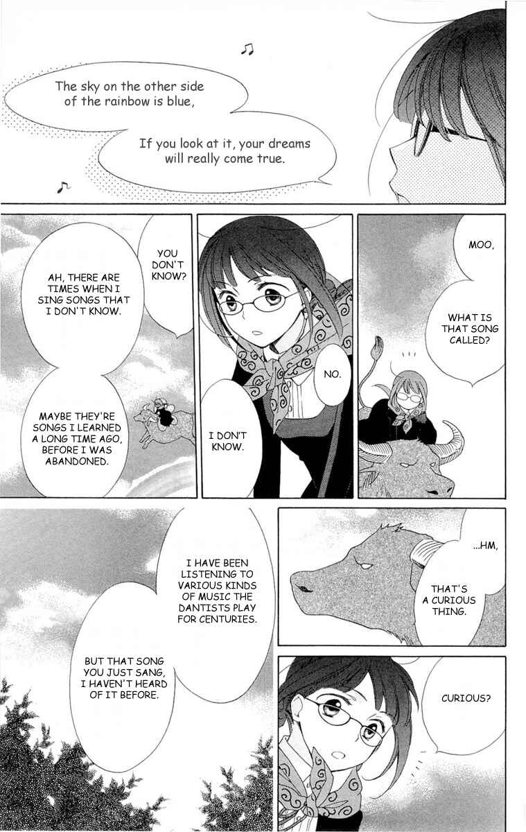 Page 7 Chapter 3 Shinkyoku Soukai Polyphonica - Eternal White