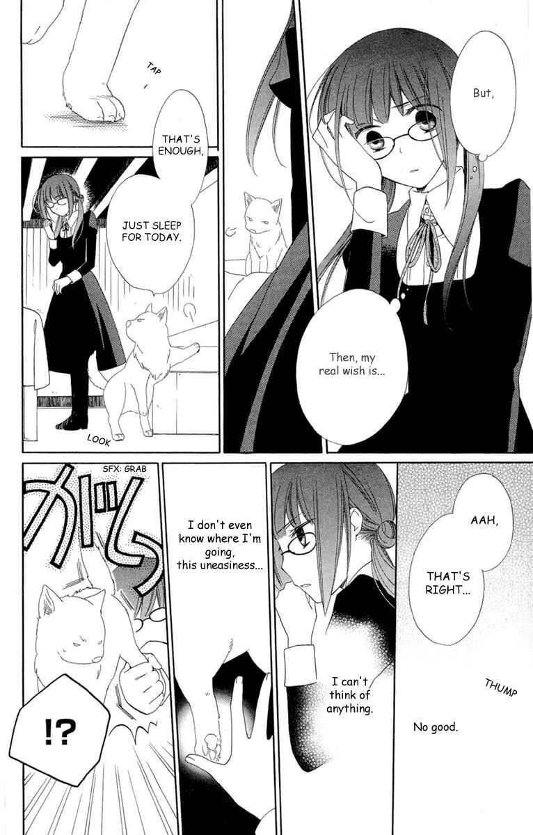 Page 10 Chapter 4 Shinkyoku Soukai Polyphonica - Eternal White
