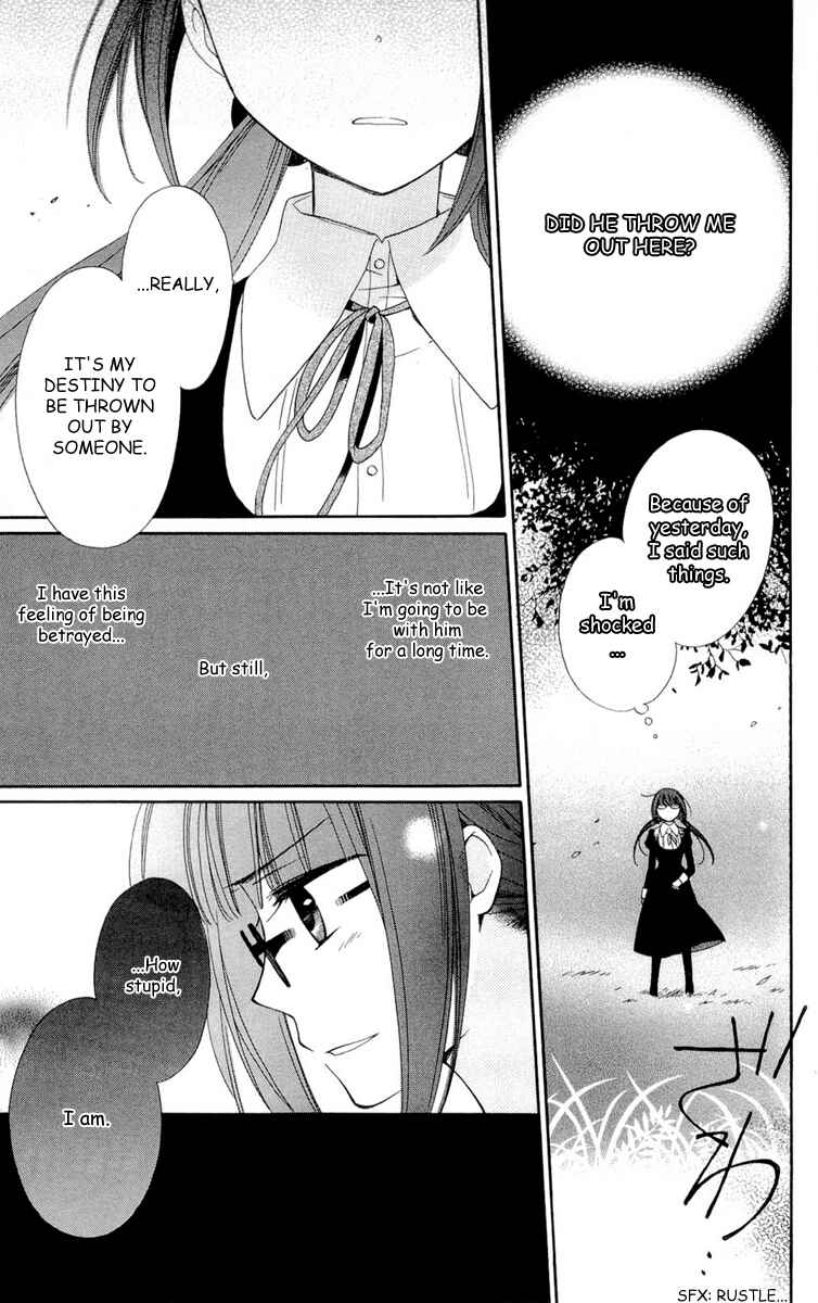 Page 21 Chapter 4 Shinkyoku Soukai Polyphonica - Eternal White