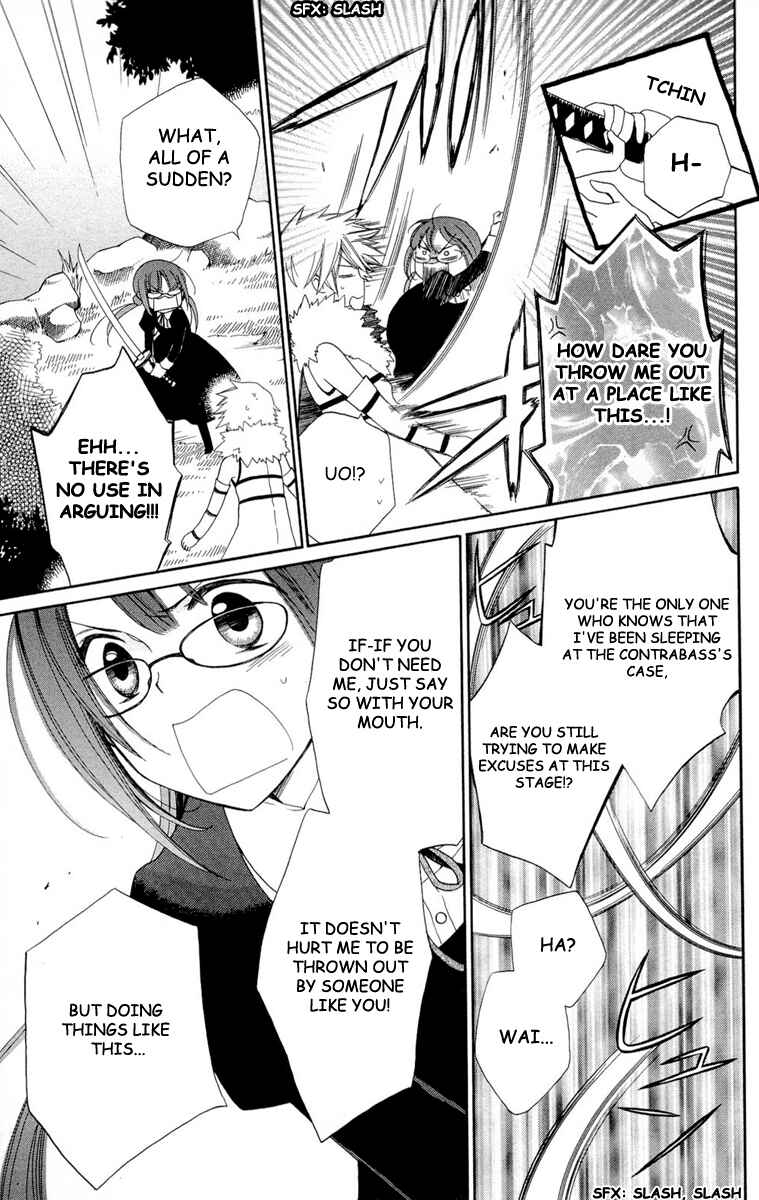 Page 23 Chapter 4 Shinkyoku Soukai Polyphonica - Eternal White