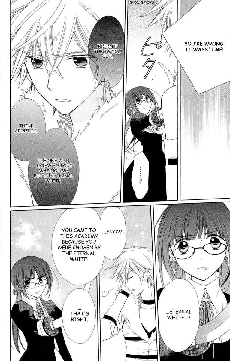 Page 24 Chapter 4 Shinkyoku Soukai Polyphonica - Eternal White