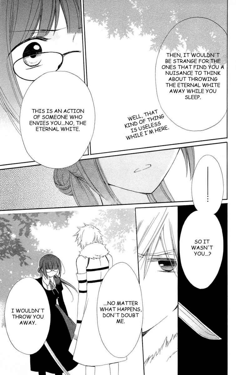 Page 25 Chapter 4 Shinkyoku Soukai Polyphonica - Eternal White