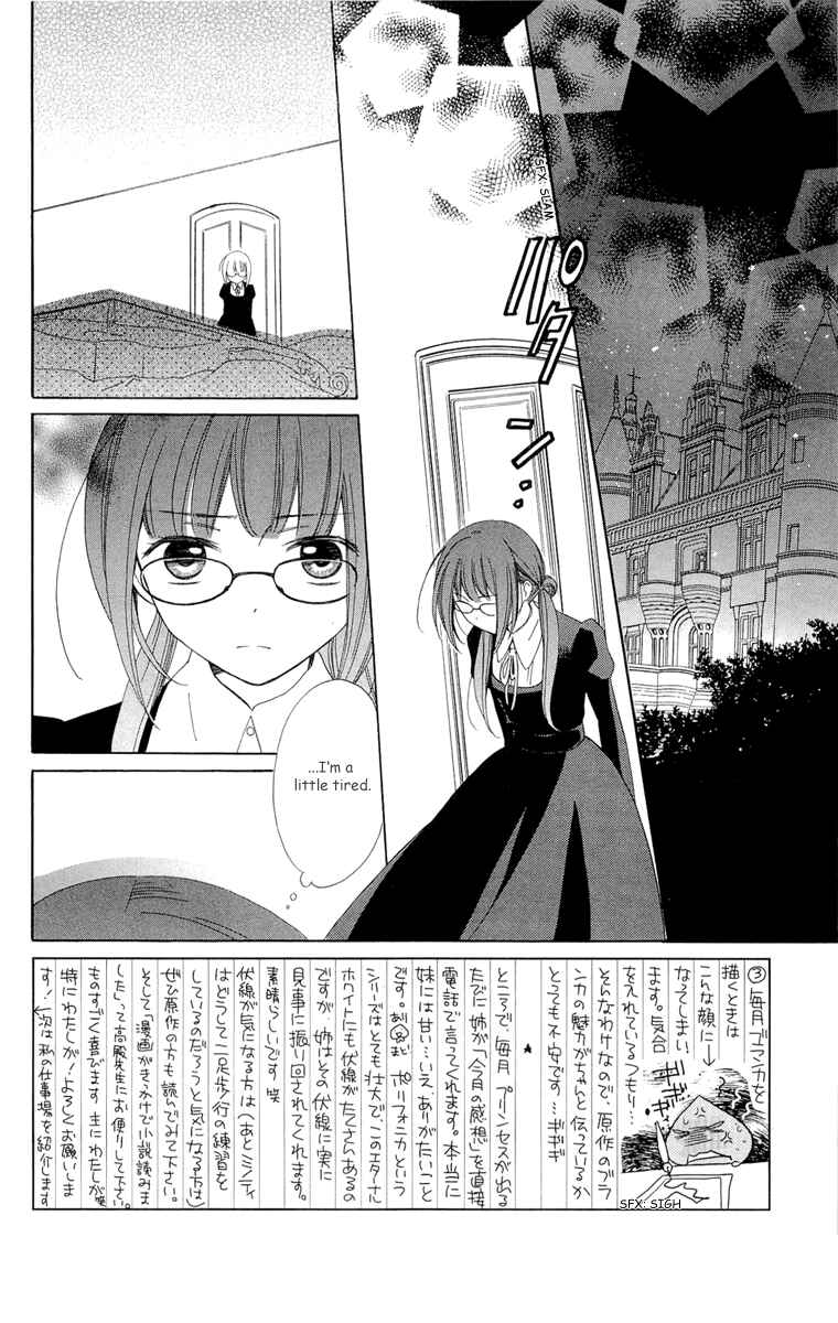 Page 4 Chapter 4 Shinkyoku Soukai Polyphonica - Eternal White