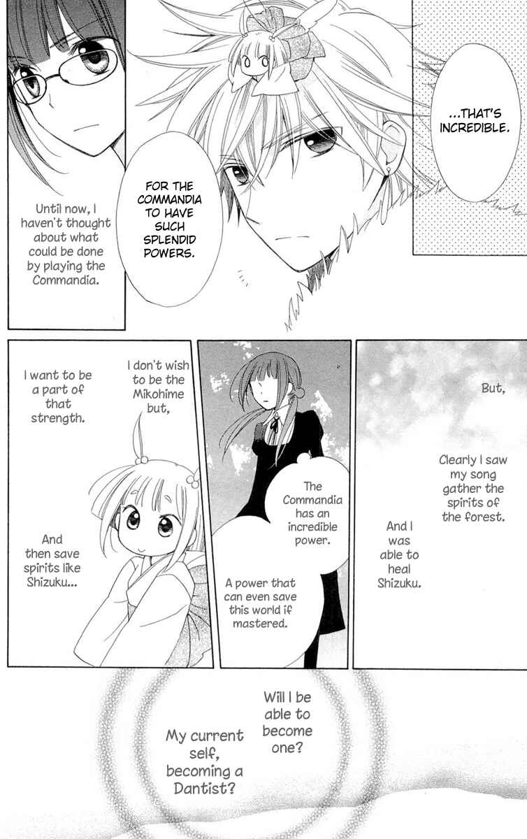 Page 12 Chapter 5 Shinkyoku Soukai Polyphonica - Eternal White