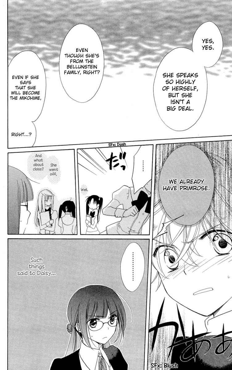 Page 24 Chapter 5 Shinkyoku Soukai Polyphonica - Eternal White
