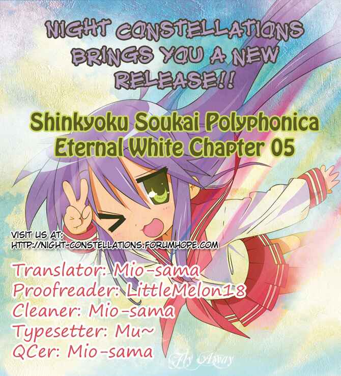 Page 2 Chapter 5 Shinkyoku Soukai Polyphonica - Eternal White