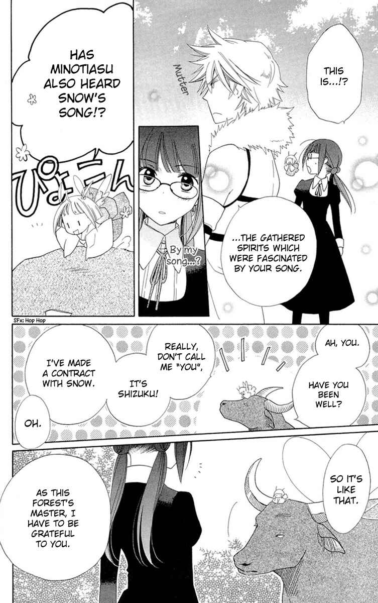 Page 6 Chapter 5 Shinkyoku Soukai Polyphonica - Eternal White
