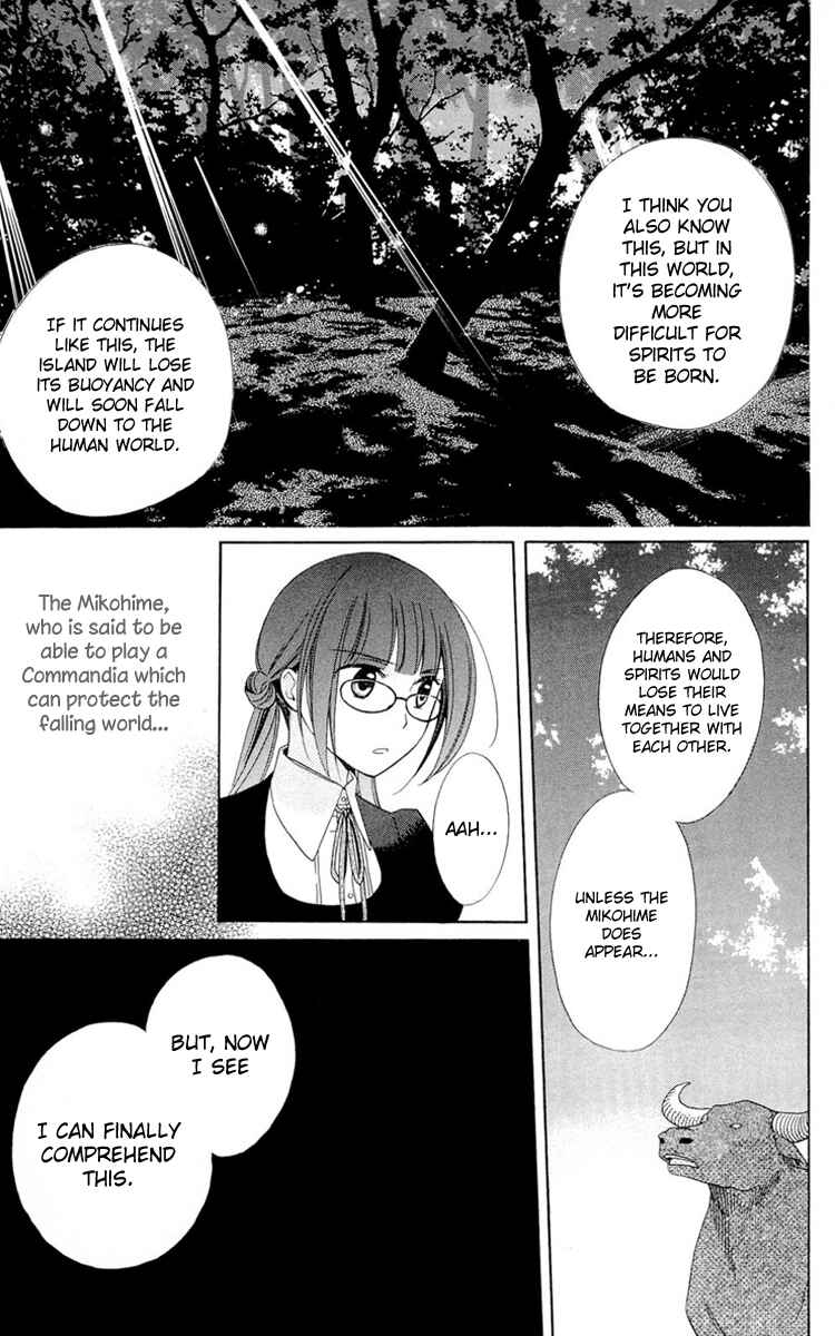 Page 7 Chapter 5 Shinkyoku Soukai Polyphonica - Eternal White