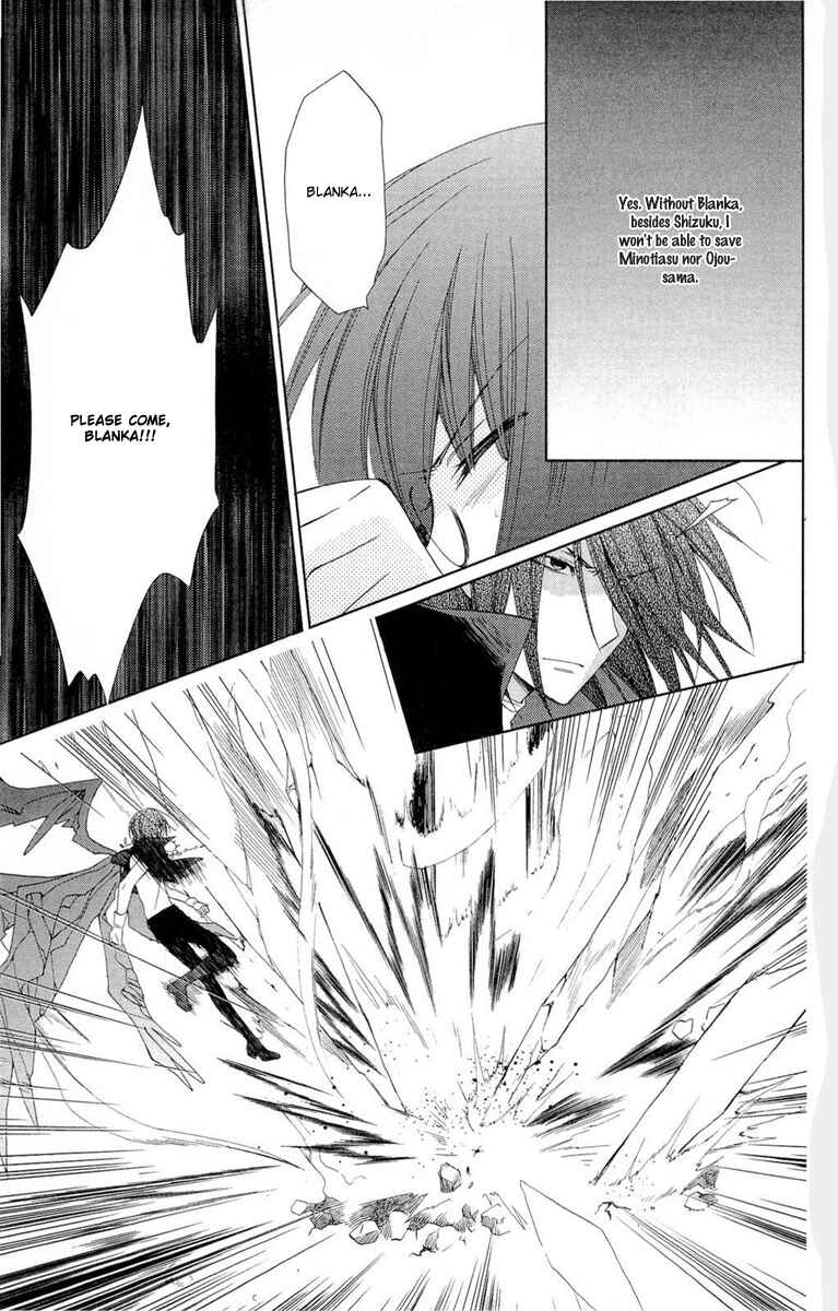 Page 10 Chapter 8 Shinkyoku Soukai Polyphonica - Eternal White