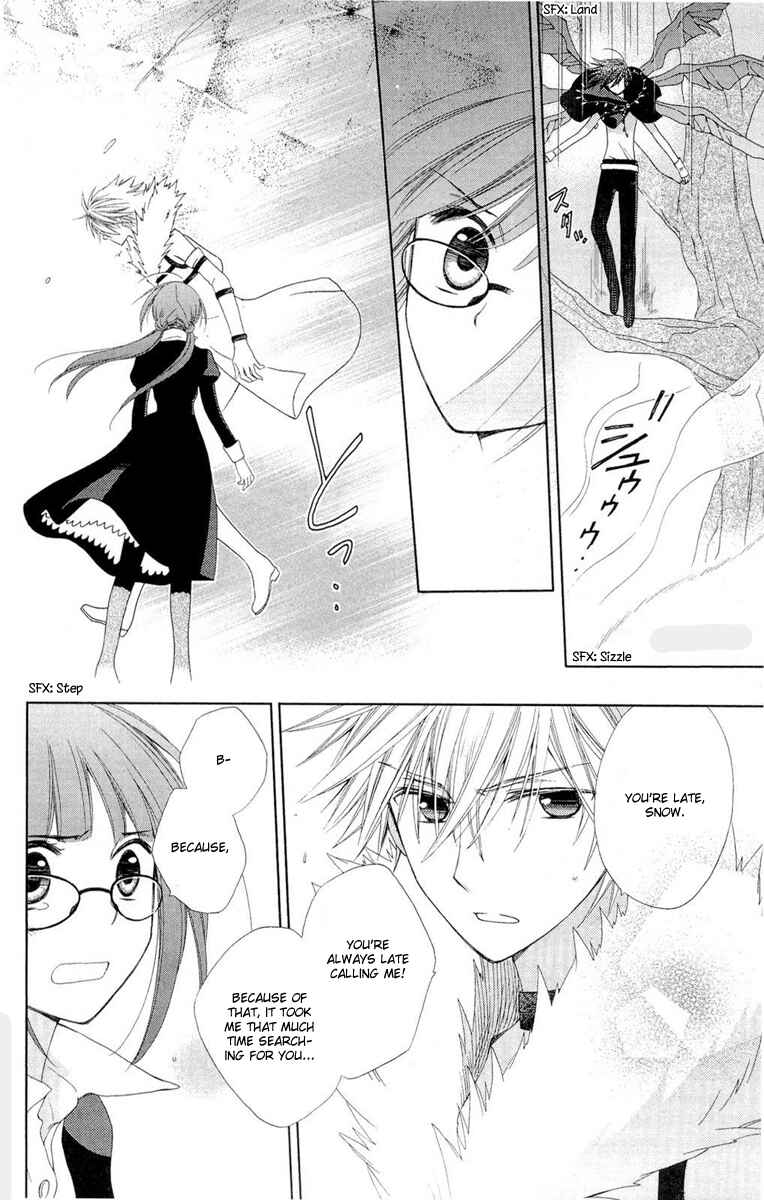 Page 11 Chapter 8 Shinkyoku Soukai Polyphonica - Eternal White