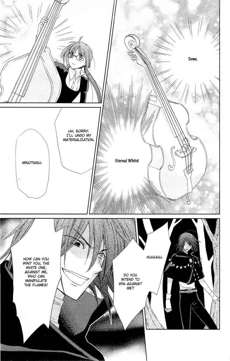 Page 18 Chapter 8 Shinkyoku Soukai Polyphonica - Eternal White