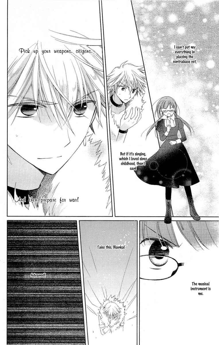 Page 23 Chapter 8 Shinkyoku Soukai Polyphonica - Eternal White