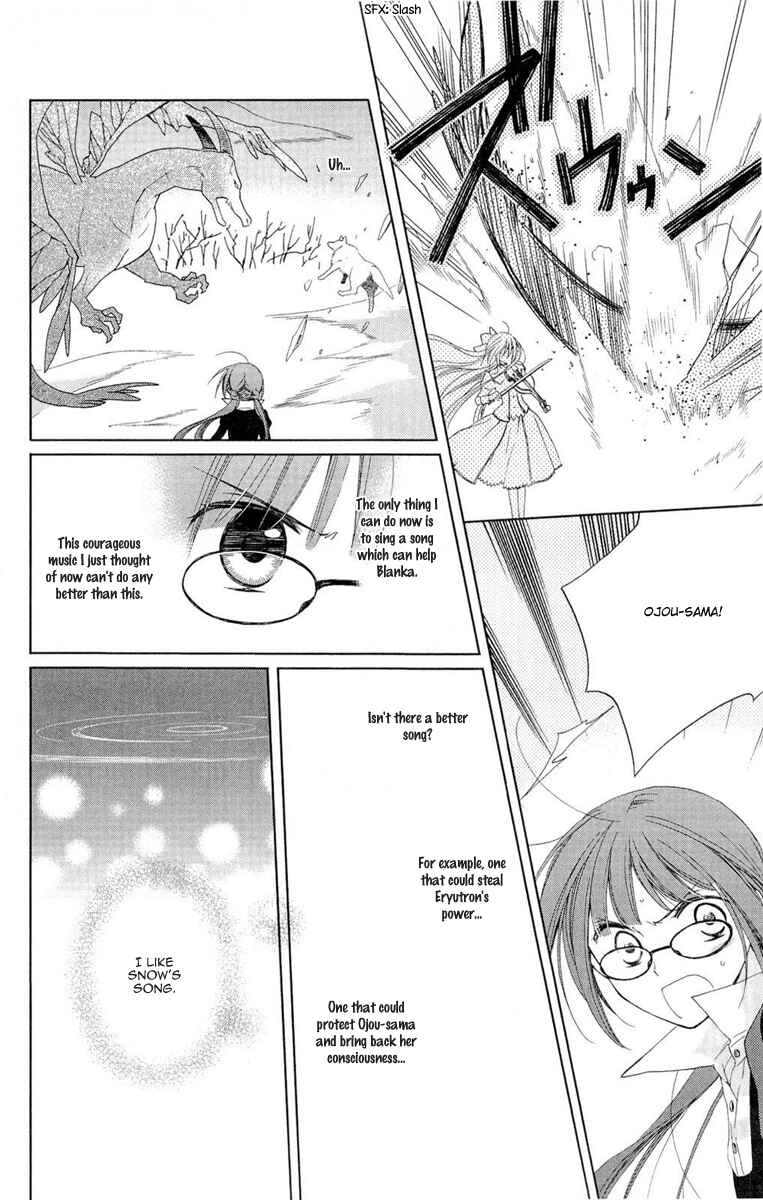 Page 31 Chapter 8 Shinkyoku Soukai Polyphonica - Eternal White