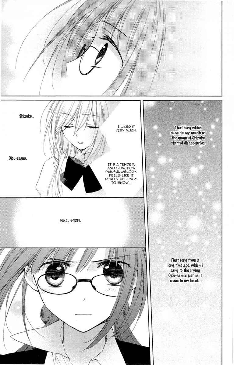 Page 32 Chapter 8 Shinkyoku Soukai Polyphonica - Eternal White