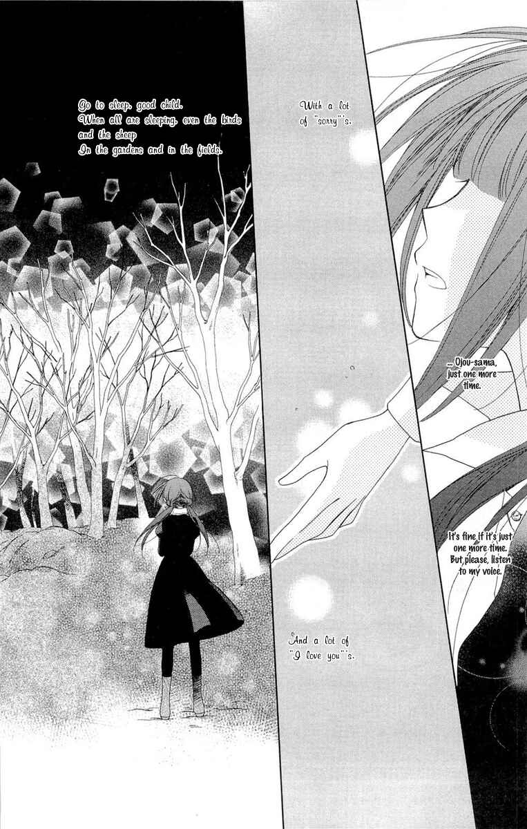 Page 33 Chapter 8 Shinkyoku Soukai Polyphonica - Eternal White