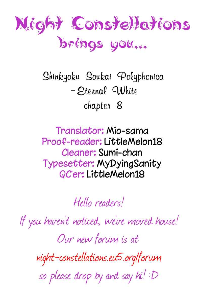 Page 40 Chapter 8 Shinkyoku Soukai Polyphonica - Eternal White