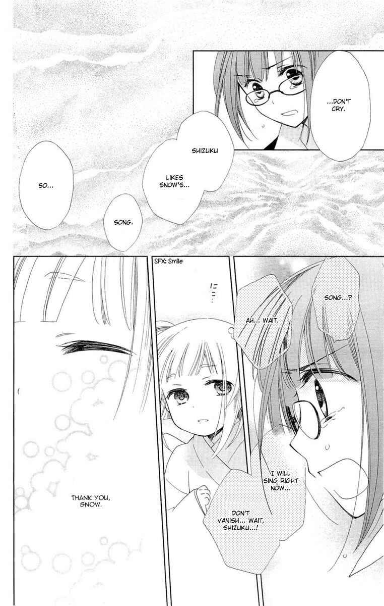 Page 5 Chapter 8 Shinkyoku Soukai Polyphonica - Eternal White