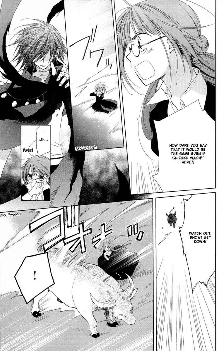 Page 8 Chapter 8 Shinkyoku Soukai Polyphonica - Eternal White