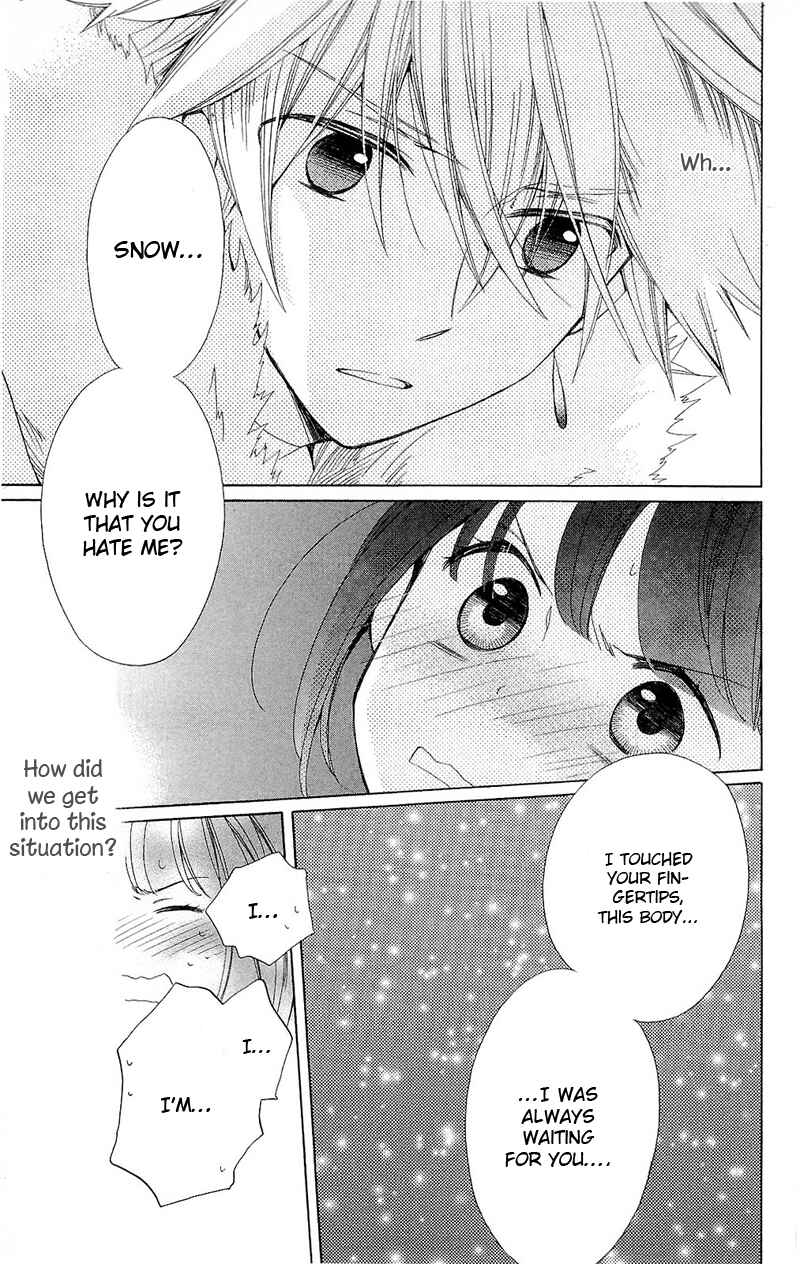 Page 14 Chapter 2 Shinkyoku Soukai Polyphonica - Eternal White