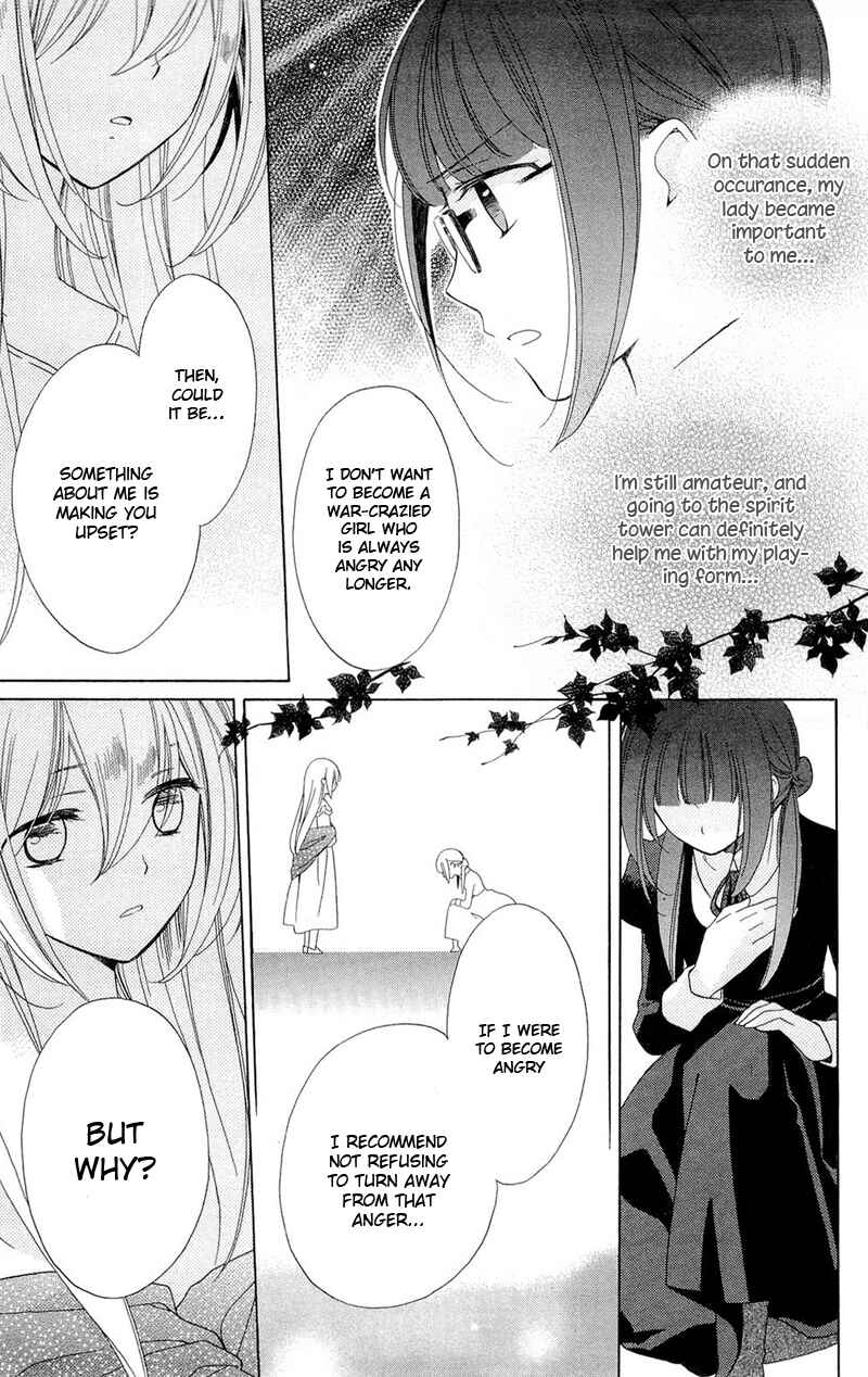 Page 18 Chapter 2 Shinkyoku Soukai Polyphonica - Eternal White