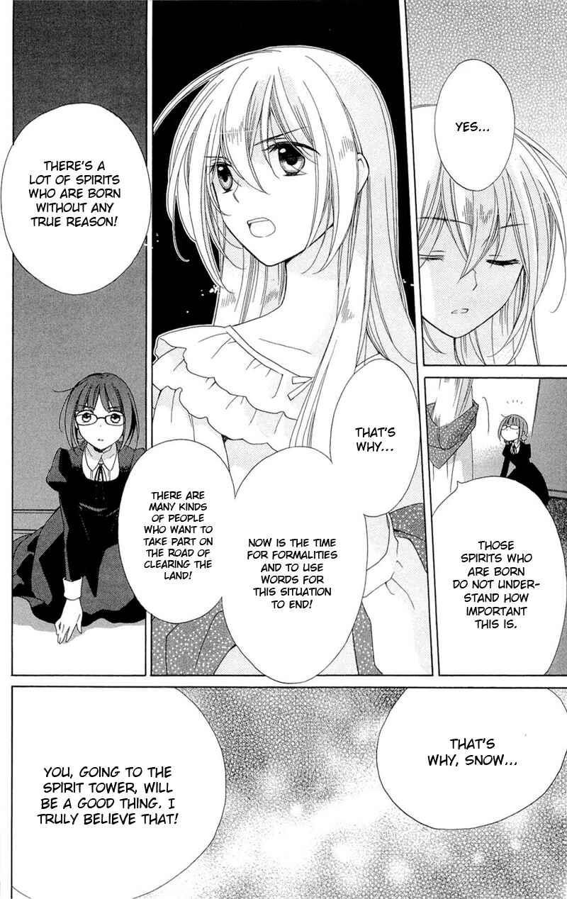 Page 21 Chapter 2 Shinkyoku Soukai Polyphonica - Eternal White