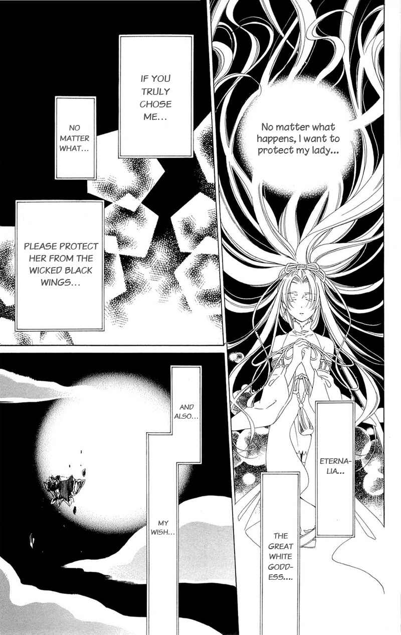 Page 26 Chapter 2 Shinkyoku Soukai Polyphonica - Eternal White
