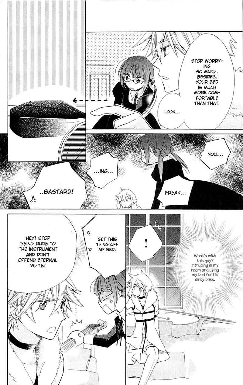 Page 7 Chapter 2 Shinkyoku Soukai Polyphonica - Eternal White