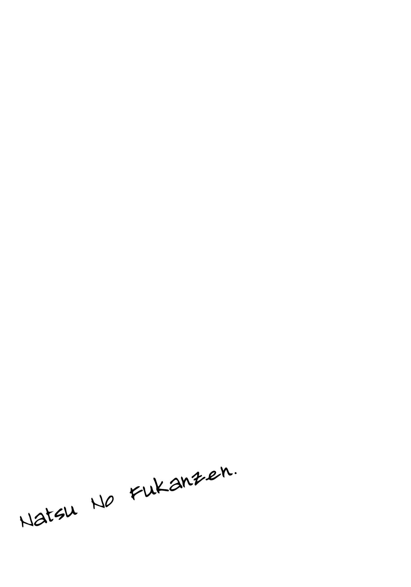 Page 12 Chapter 1 BanG Dream! - Natsu no Fukanzen (Doujinshi)