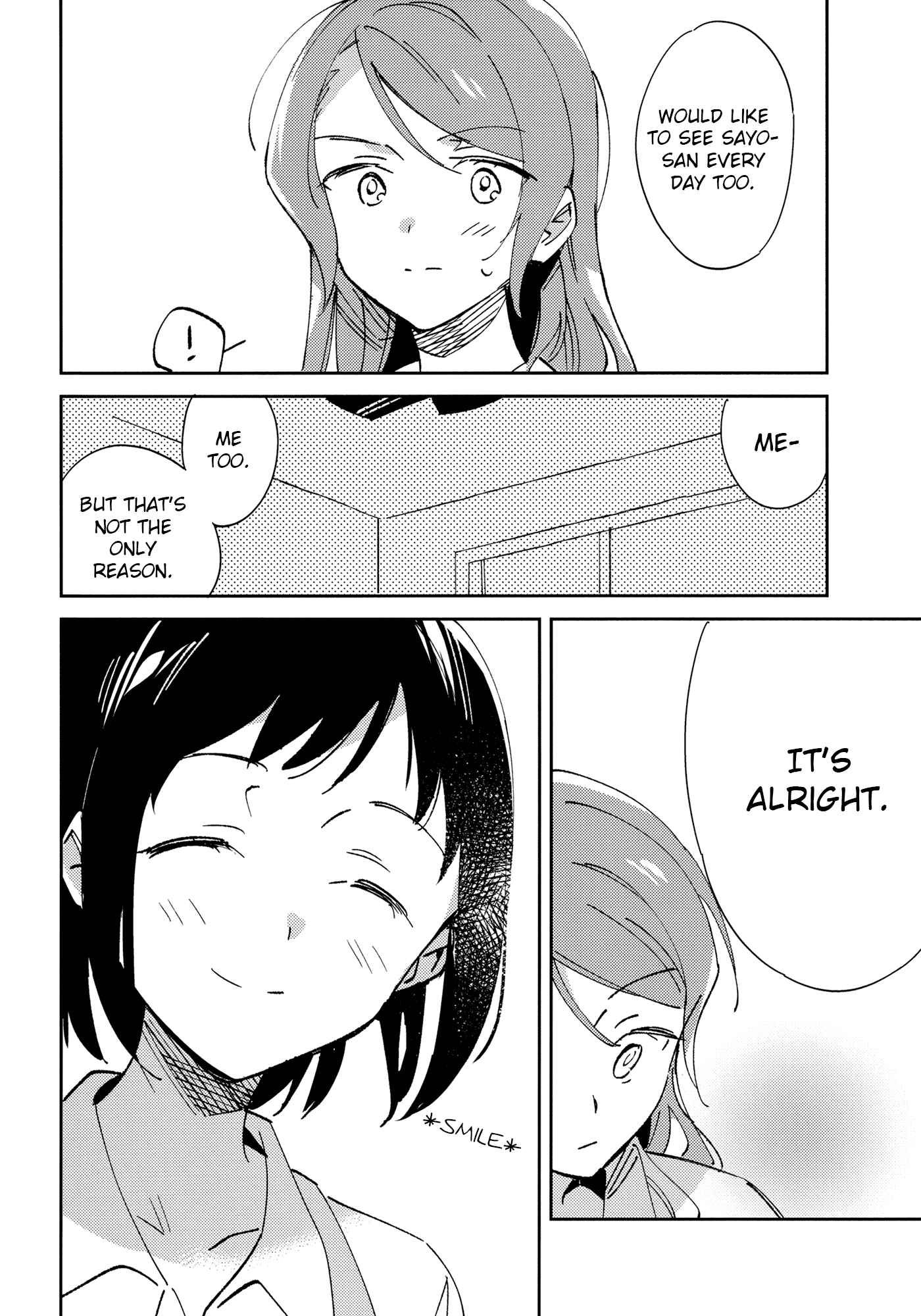 Page 15 Chapter 1 BanG Dream! - Natsu no Fukanzen (Doujinshi)