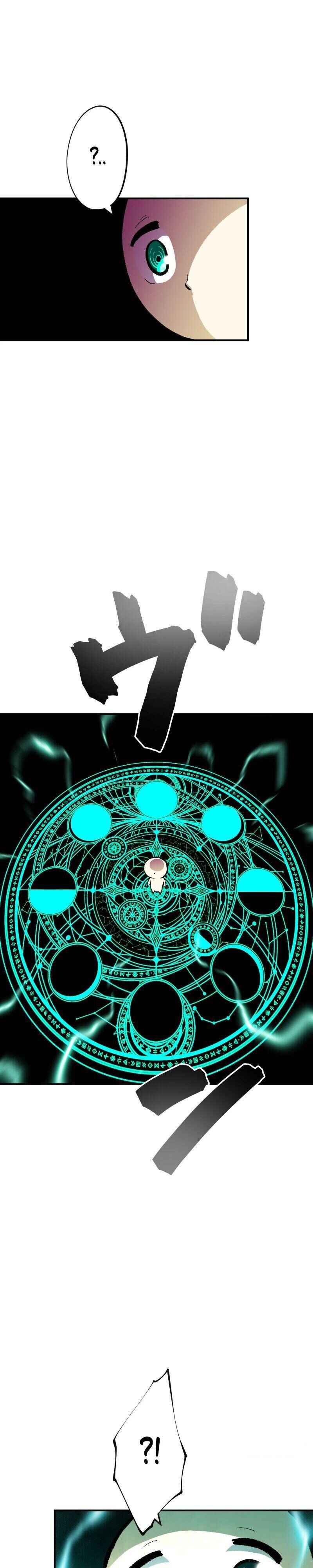 Page 10 Chapter 18 Ninpou Isekai Tensei - Fuuma Kotarou wa Isekai de Ningen wo Torimodosu