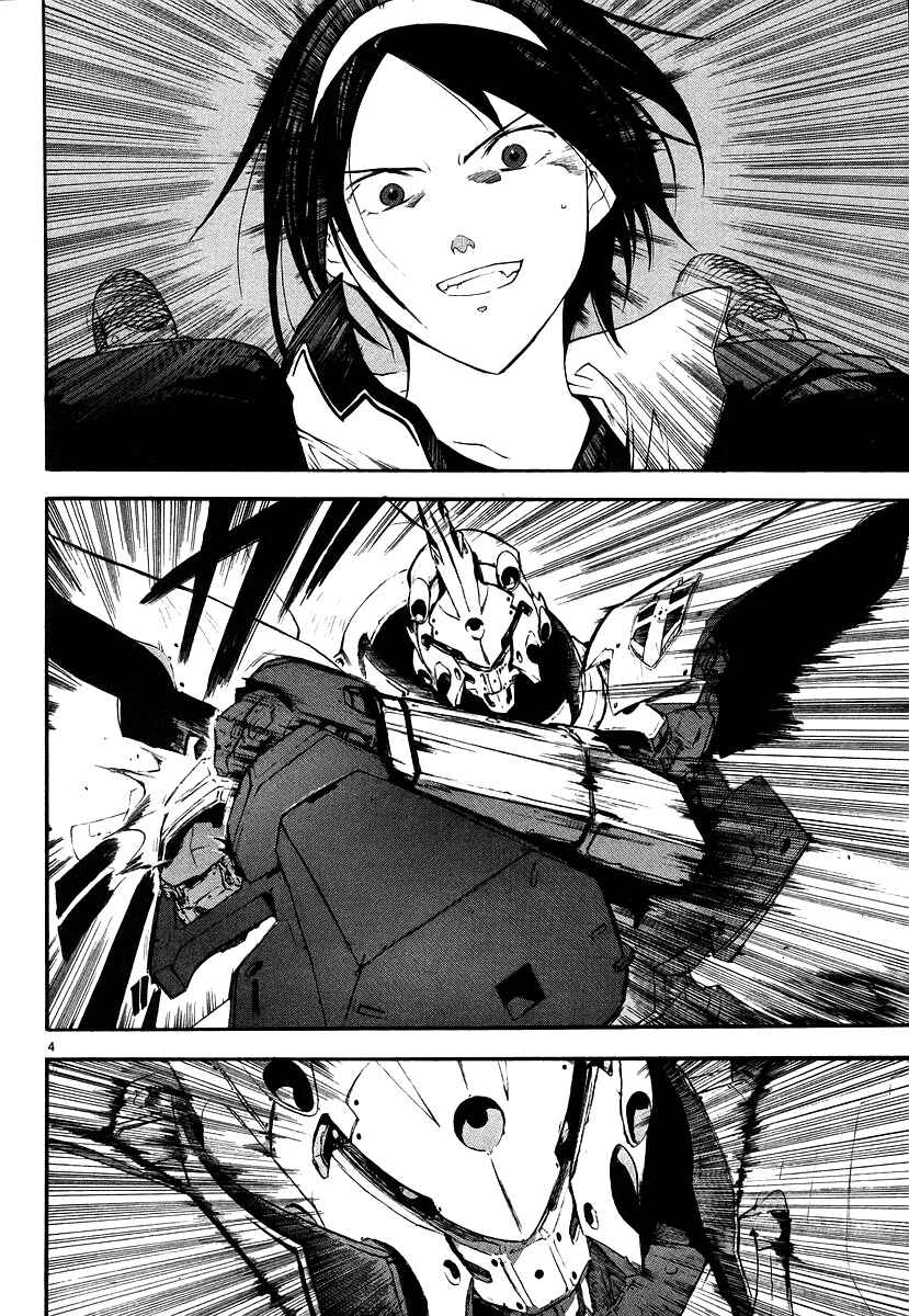 Page 4 Chapter 7 Break Blade