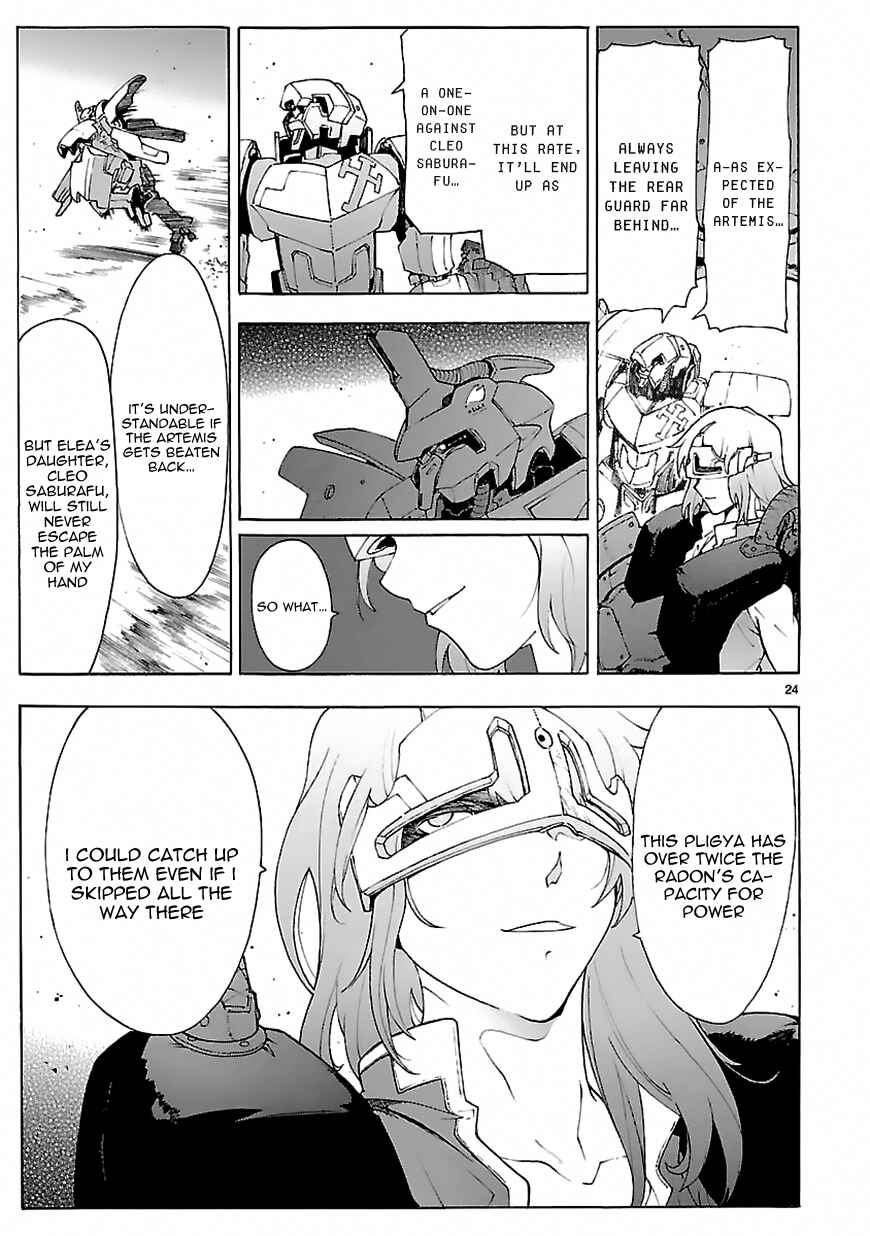 Page 24 Chapter 71 Break Blade