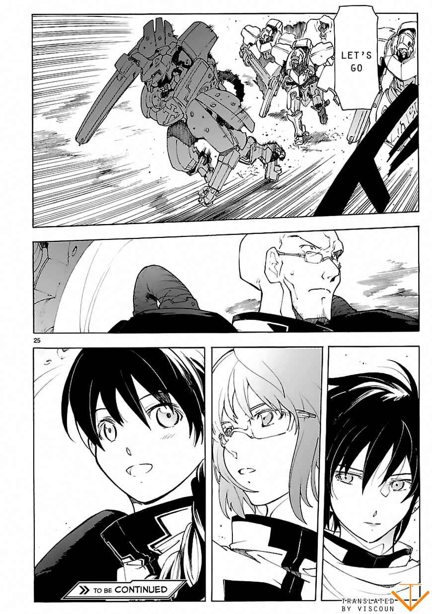 Page 25 Chapter 71 Break Blade