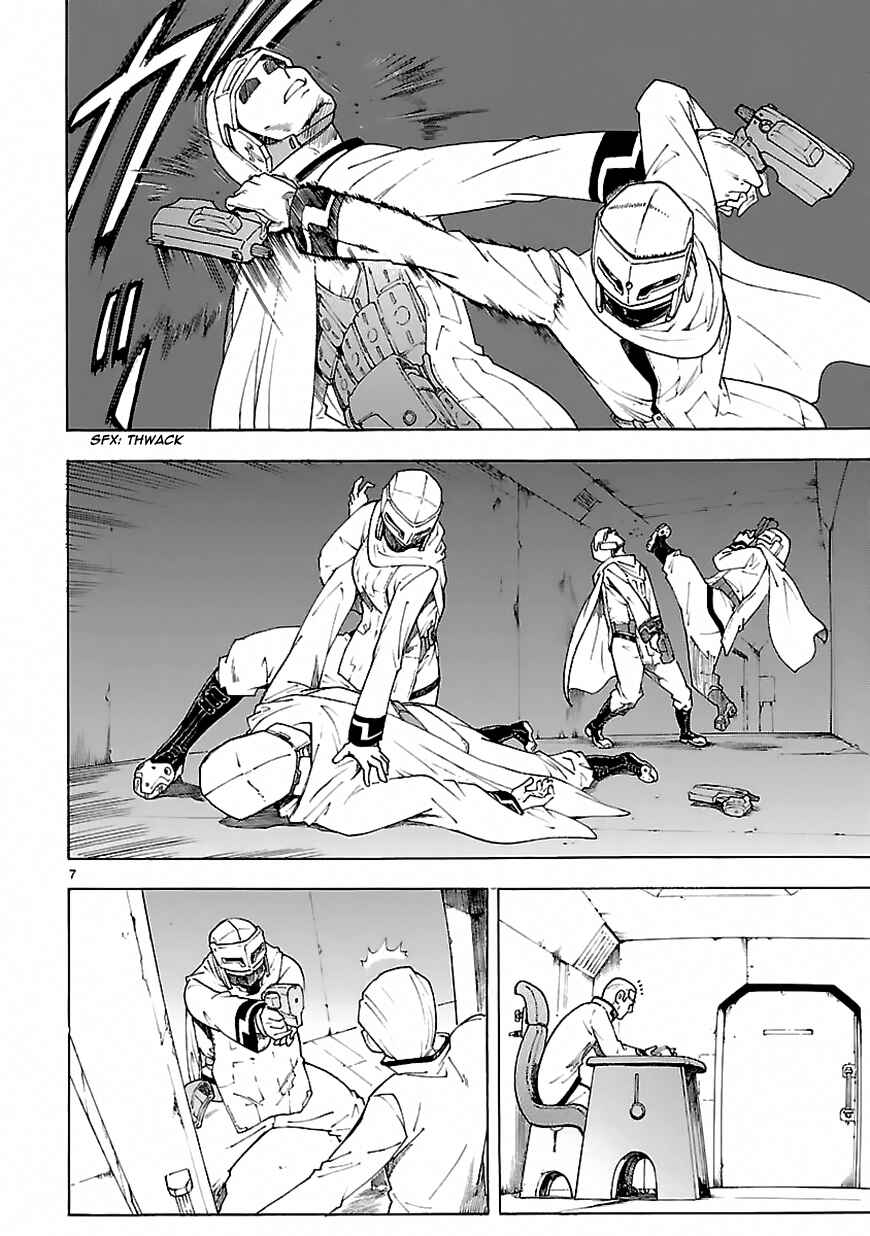 Page 7 Chapter 71 Break Blade