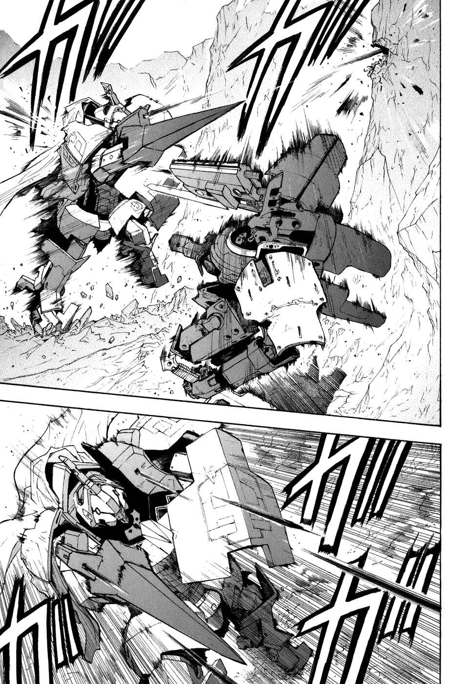 Page 14 Chapter 25 Break Blade