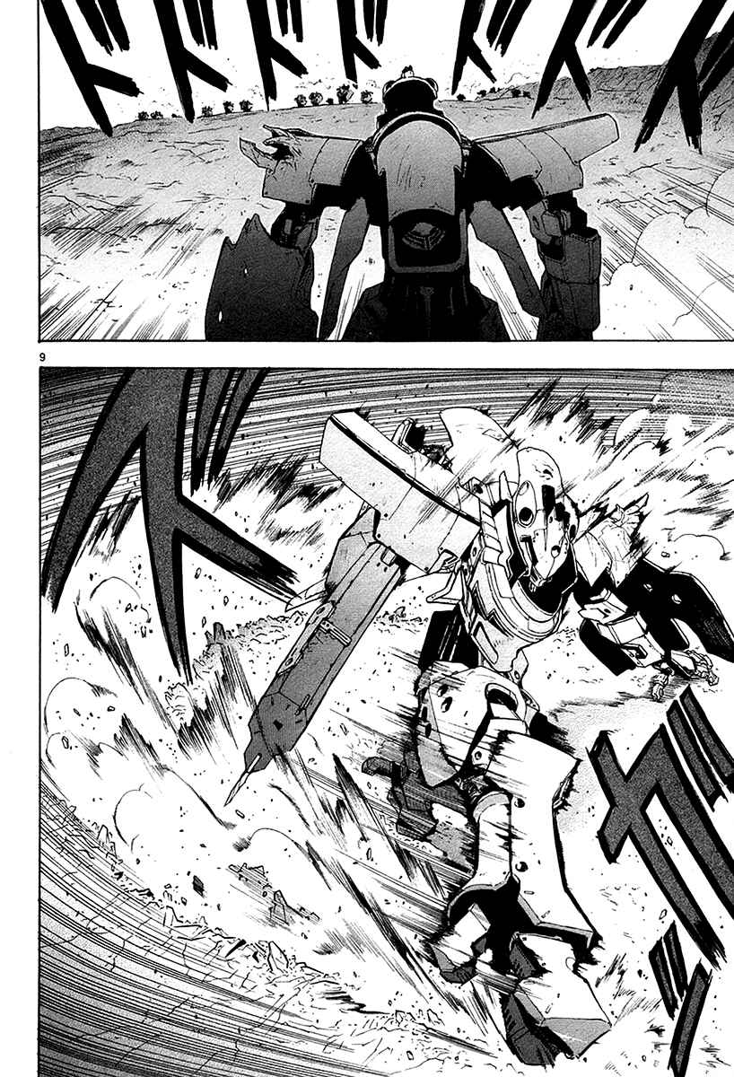 Page 12 Chapter 14 Break Blade