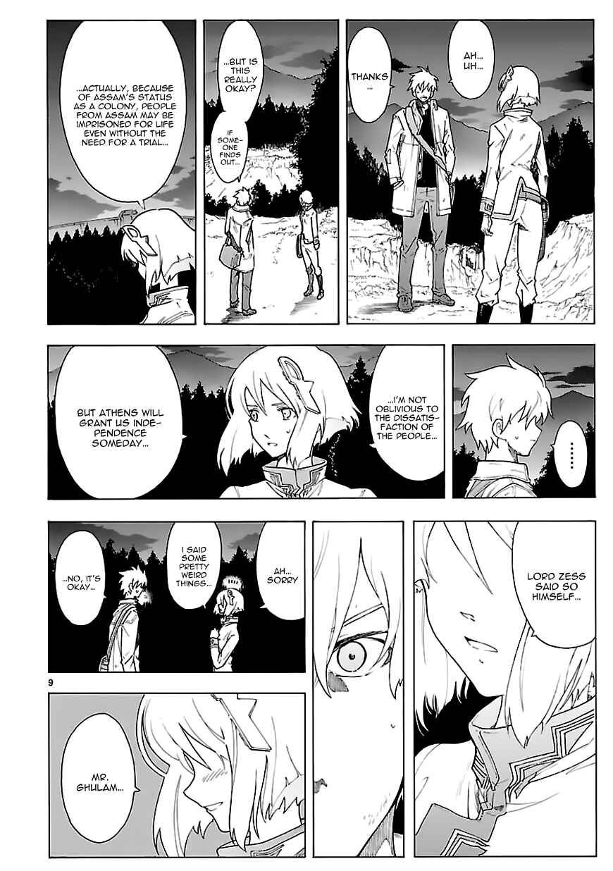 Page 10 Chapter 64 Break Blade
