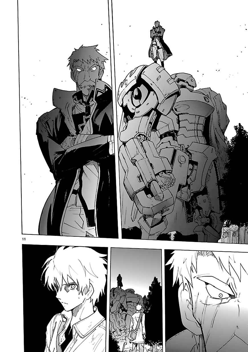 Page 12 Chapter 64 Break Blade