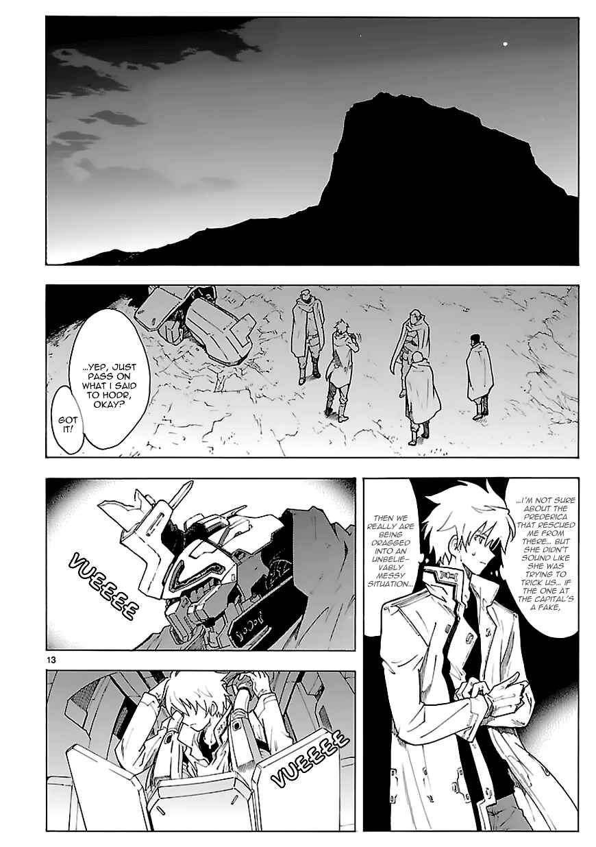 Page 14 Chapter 64 Break Blade